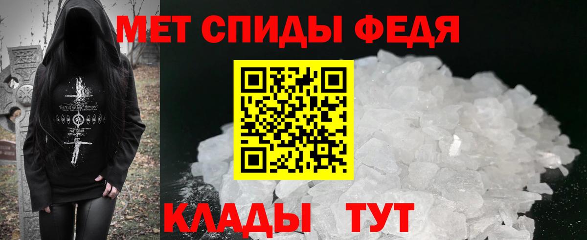 АМФЕТАМИН 98%  Вход с VPN  Ачинск 