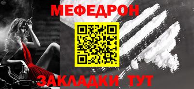 меф Апрелевка