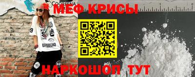 мефедрон VHQ Апшеронск