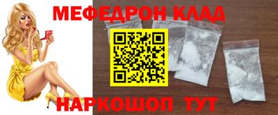 меф Апрелевка