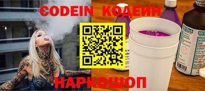 мефедрон VHQ Апшеронск
