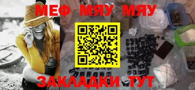 спайс Аргун
