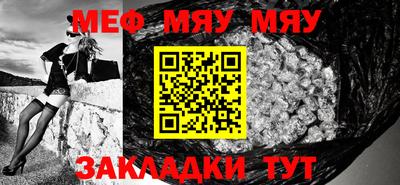 мефедрон VHQ Апшеронск