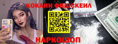 мефедрон VHQ Апшеронск