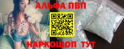 спайс Аргун
