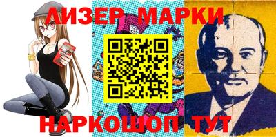 мефедрон VHQ Апшеронск