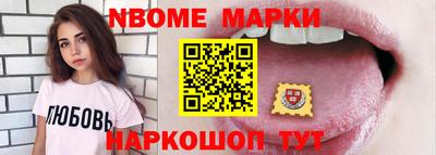 спайс Аргун