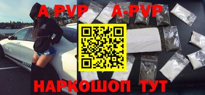 спайс Аргун