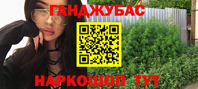 спайс Аргун