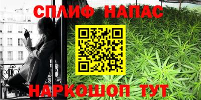 мефедрон VHQ Апшеронск