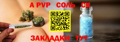 спайс Аргун