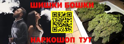 мефедрон VHQ Апшеронск