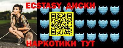 мефедрон VHQ Апшеронск