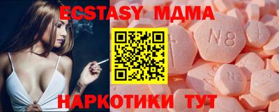 мефедрон VHQ Апшеронск