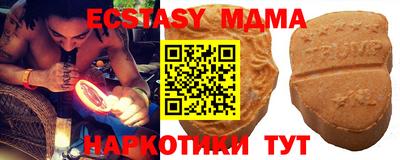спайс Аргун