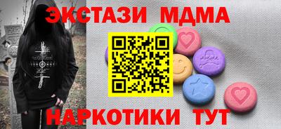 мефедрон VHQ Апшеронск