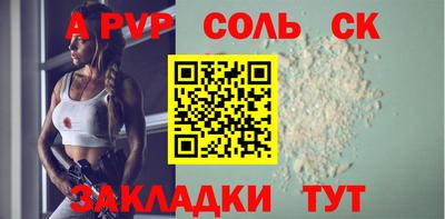 меф Апрелевка