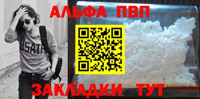 меф Апрелевка