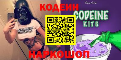 спайс Аргун