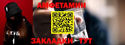 спайс Аргун