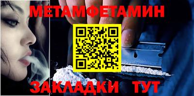 меф Апрелевка
