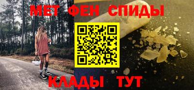мефедрон VHQ Апшеронск
