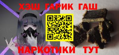 спайс Аргун