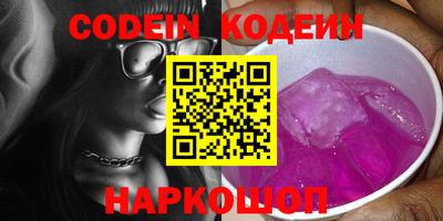 мефедрон VHQ Апшеронск