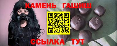 спайс Аргун