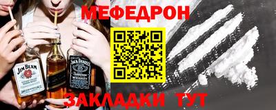 меф Апрелевка
