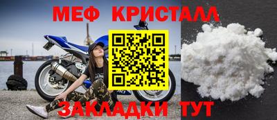 спайс Аргун