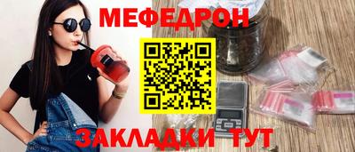 спайс Аргун