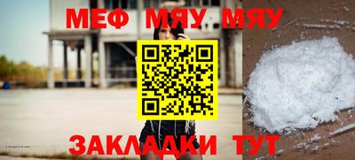 спайс Аргун