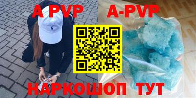 мефедрон VHQ Апшеронск