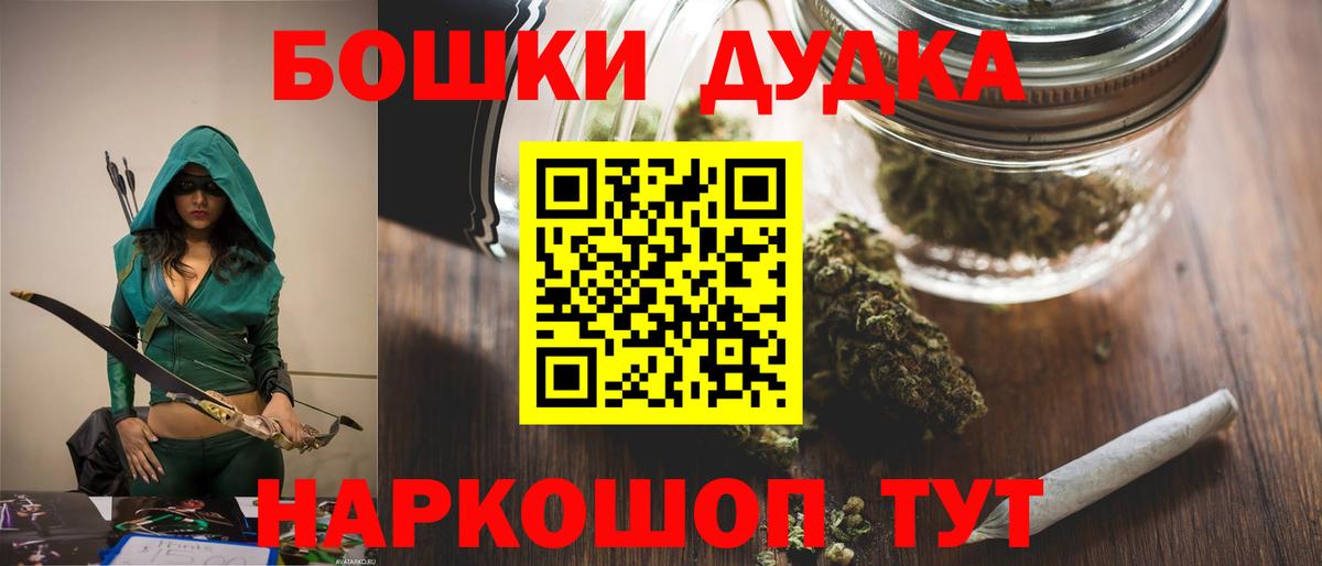 Ачинск  Каннабис марихуана  Вход с VPN  Конопля MAZAR 